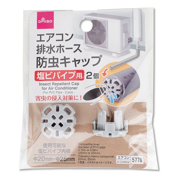 ダイソー  本体画像