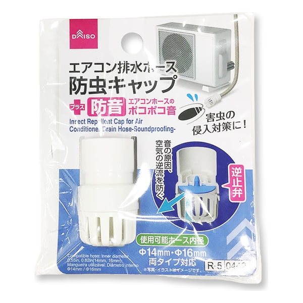 ダイソー  本体画像
