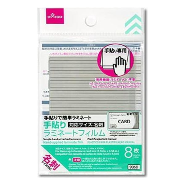 ダイソー 本体画像