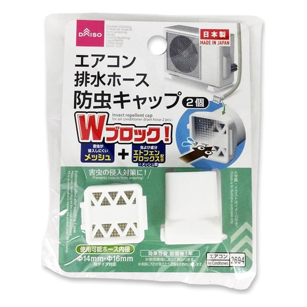 ダイソー  本体画像