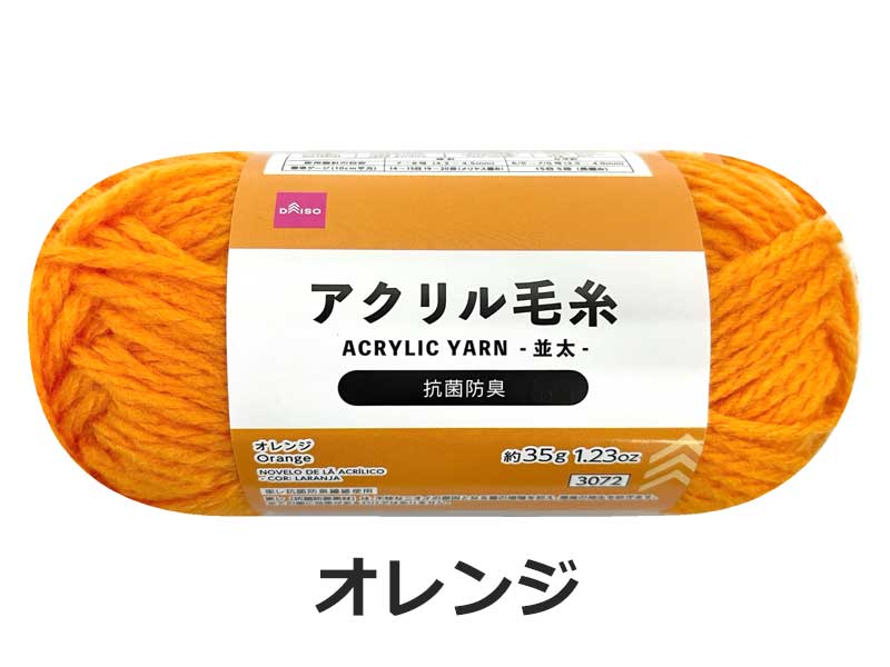 ダイソー 本体画像