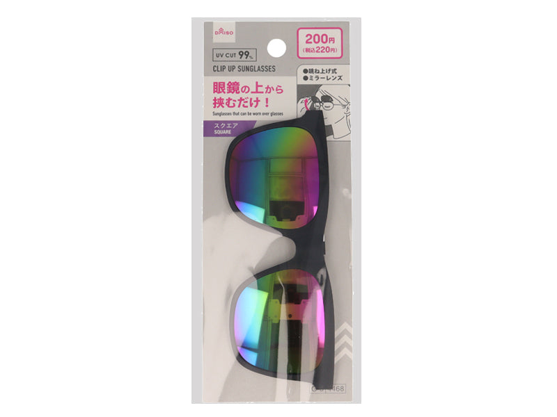 ダイソー 本体画像