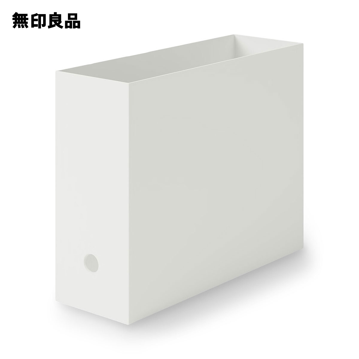 無印良品  本体画像